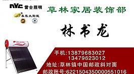 名片圖片