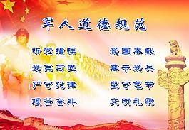 長城圖片