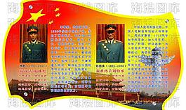 林彪 劉伯承圖片