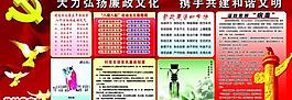 黨建模板圖片