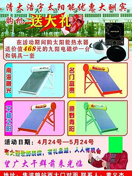 清大浩宇圖片