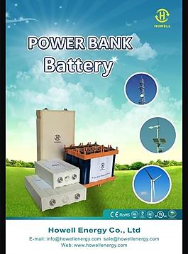 電池海報圖片