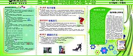 企業(yè)文化圖片
