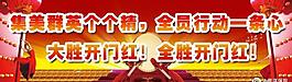 企業(yè)展板圖片