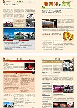 内刊图片