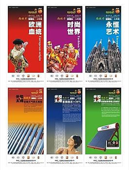 愛握樂 專賣店燈箱廣告圖片