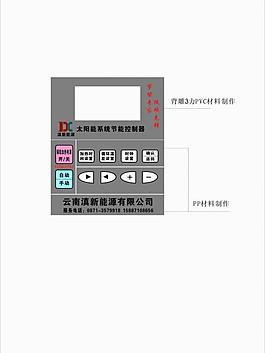 太陽能萬能控制儀設計圖片