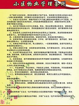 企業(yè)展板圖片