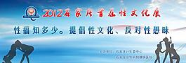 活動(dòng)背景圖片