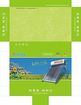 微電腦控制儀紙盒圖片