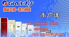名片圖片