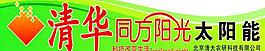 廣告圖片