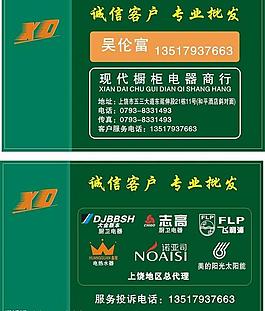 現代櫥柜圖片