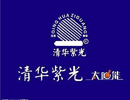 清華紫光標志圖片