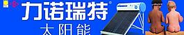 力諾瑞特圖片