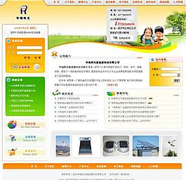 網(wǎng)站模板圖片