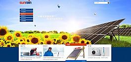 太陽(yáng)雨圖片