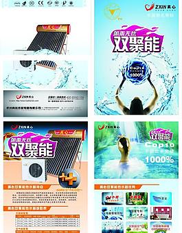 雙聚能折頁(yè)圖片