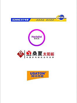 品牌電器logo矢量圖圖片