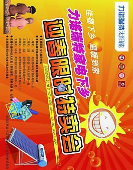 力諾瑞特圖片