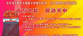 舞台背景图片