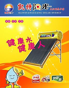 凱特陽光圖片