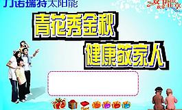 力諾瑞特背景墻圖片