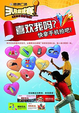 快拿手機拍圖片