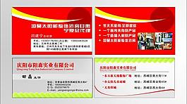 名片素材设计图片