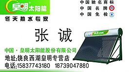 名片圖片