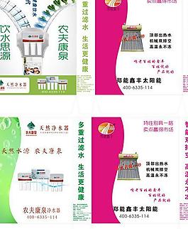 手提袋圖片