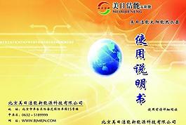 說(shuō)明書圖片