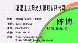 名片圖片