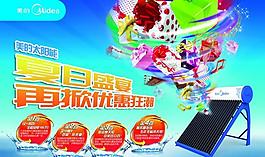 美的圖片