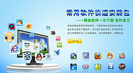 企業(yè)banner設(shè)計(jì)