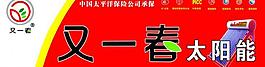 又一春車貼圖片