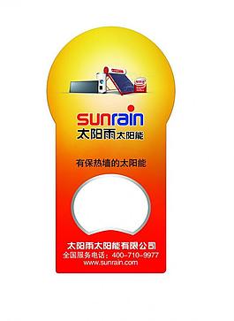 啤酒器開瓶器 異形貼圖片