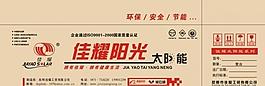 紙箱設計圖片