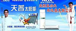 天普 奧克斯圖片