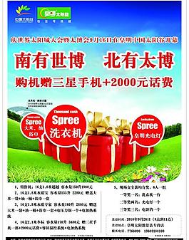 單頁(yè)圖片