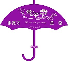 紫色婚禮椅背設(shè)計(jì)
