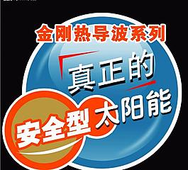 地贴图片