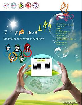 海報cdr圖片