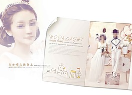 婚紗素材