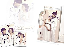 婚紗攝影模板