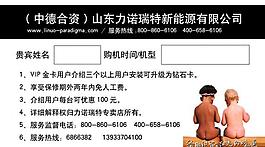 金卡圖片