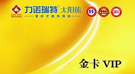 金卡圖片