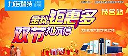 力諾瑞特圖片
