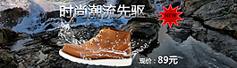 鞋子促銷海報(bào)
