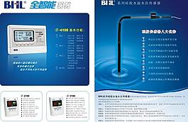 產品宣傳折頁圖片